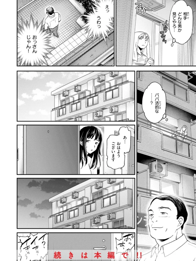 sample 6