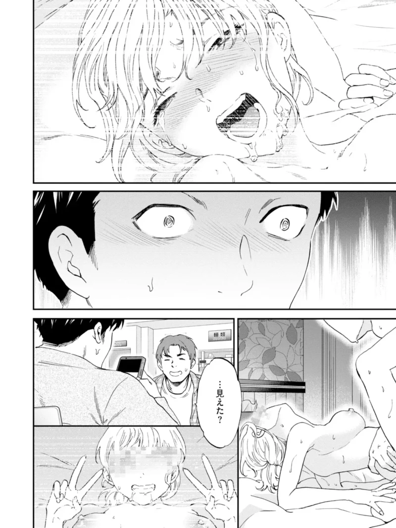 sample 8