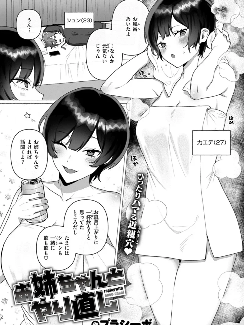 sample 72