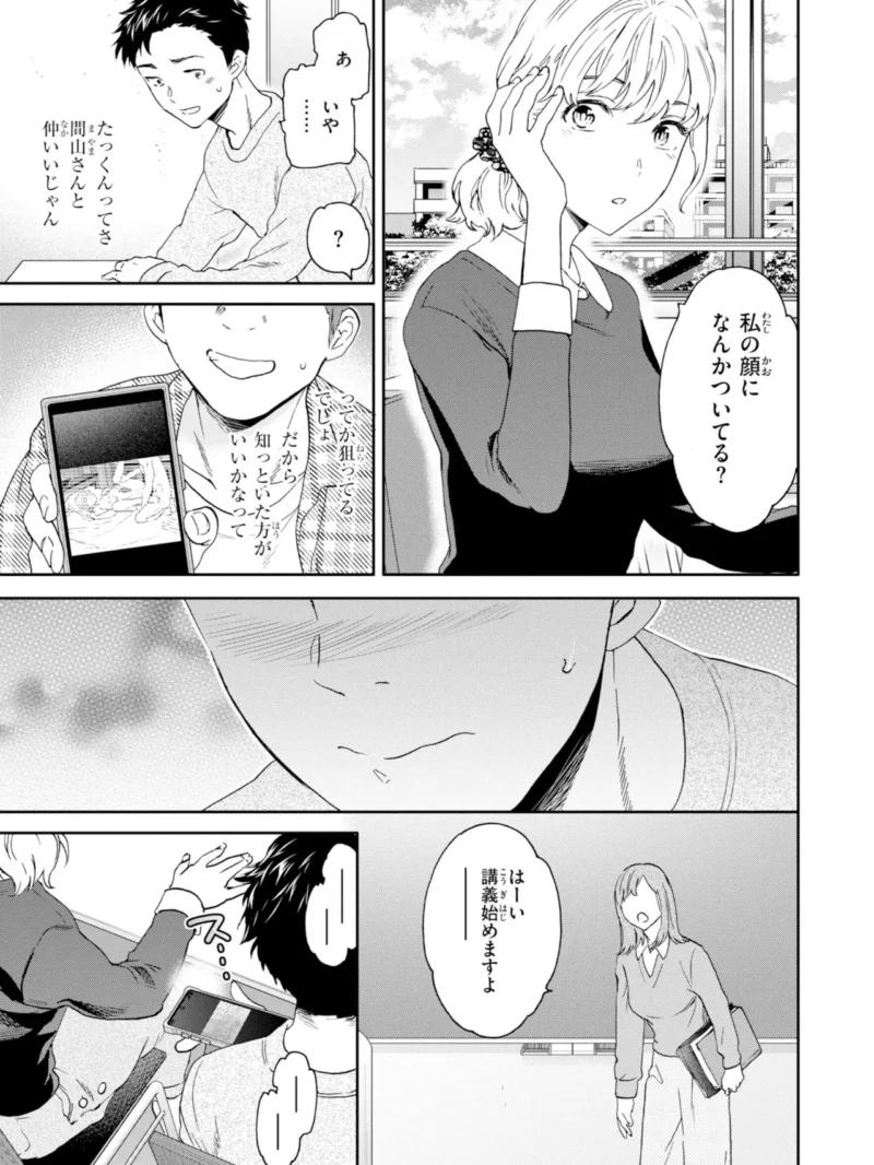 sample 9