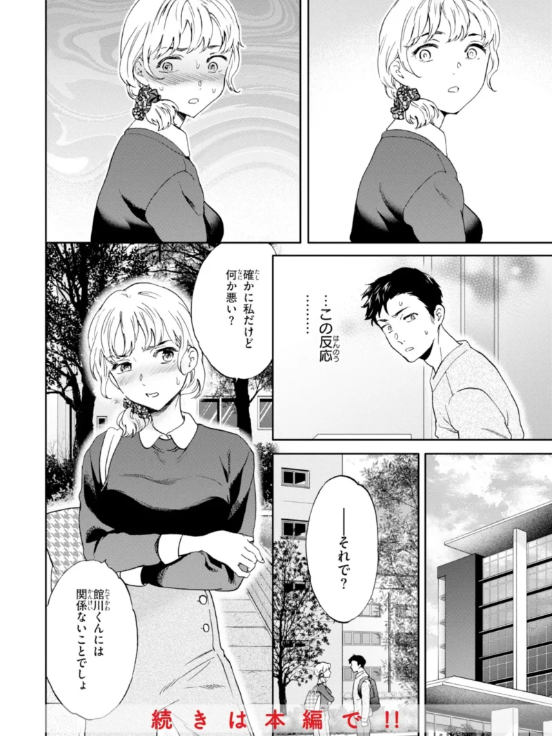 sample 10