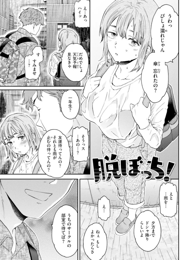 sample 11