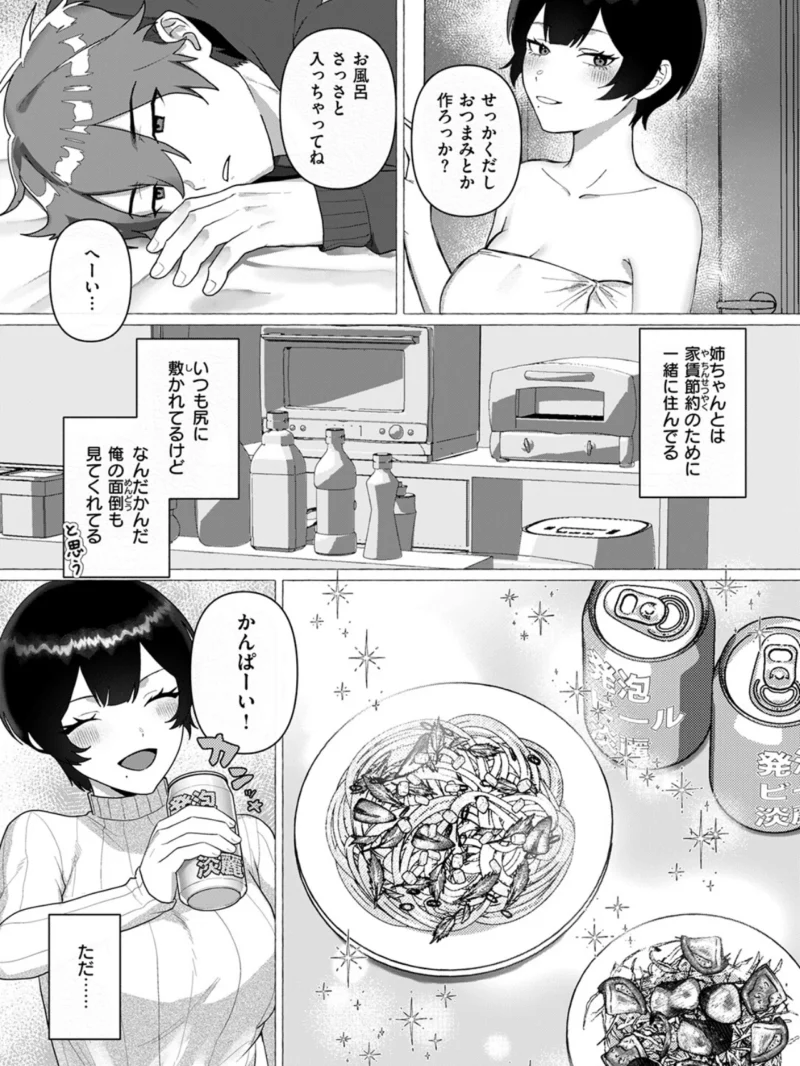 sample 73