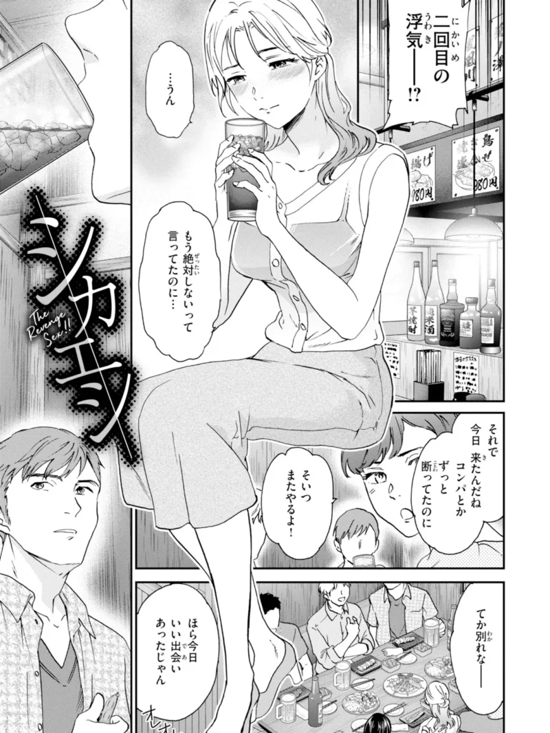 sample 14