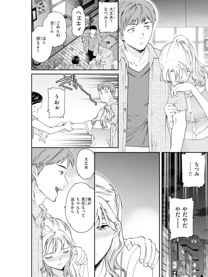 sample 15