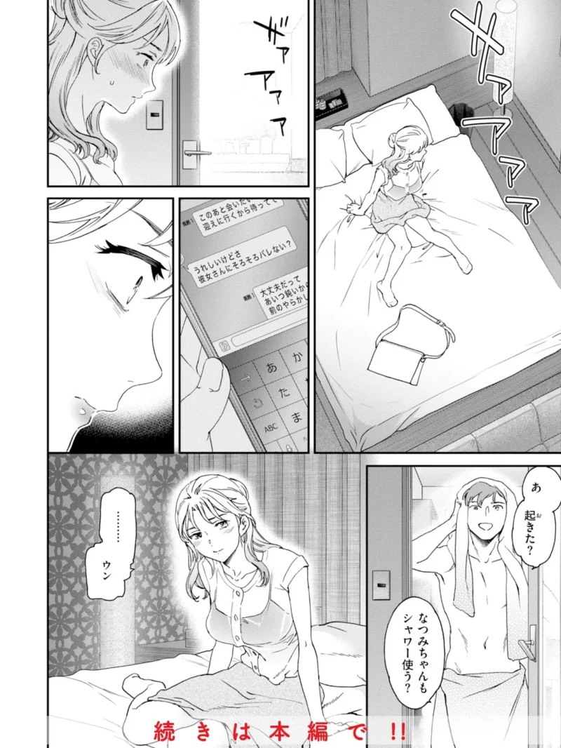 sample 16