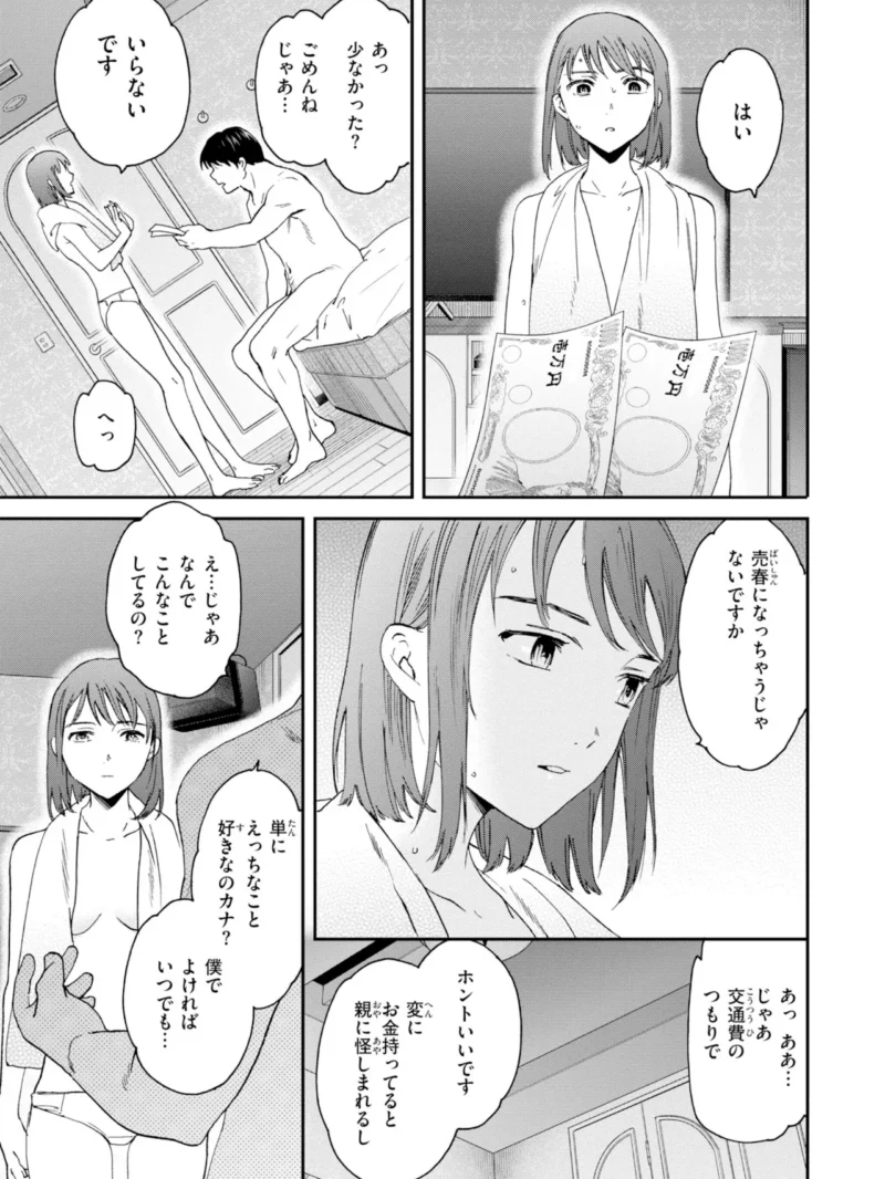 sample 19