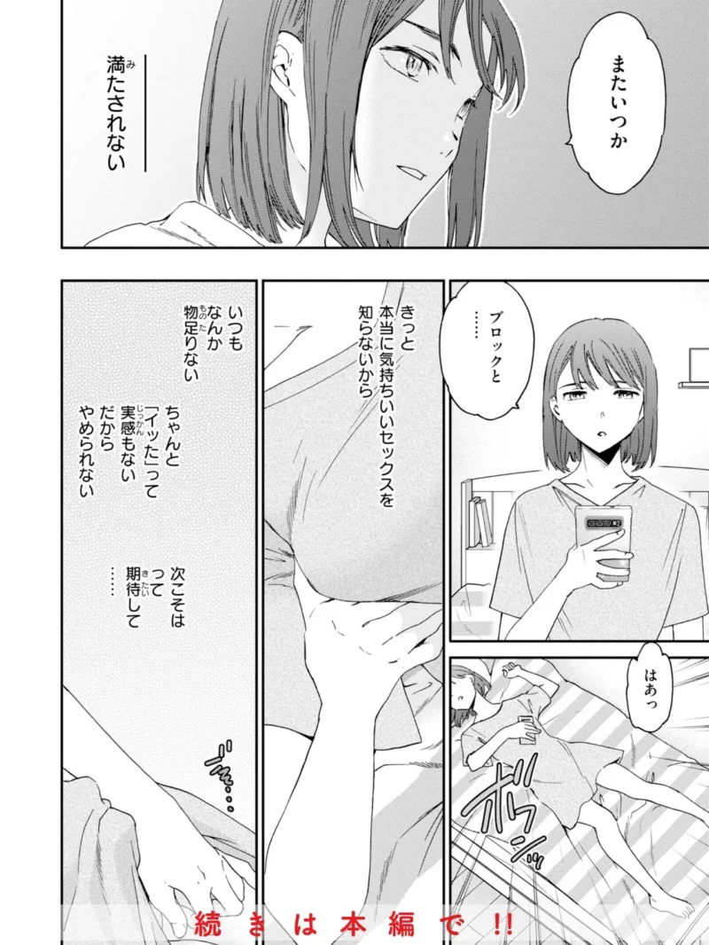 sample 20