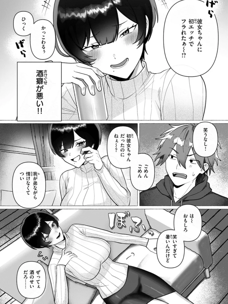 sample 74