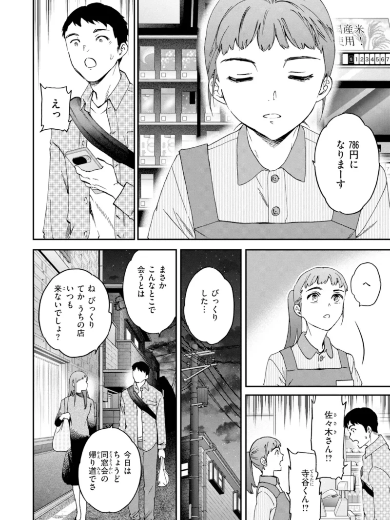 sample 22