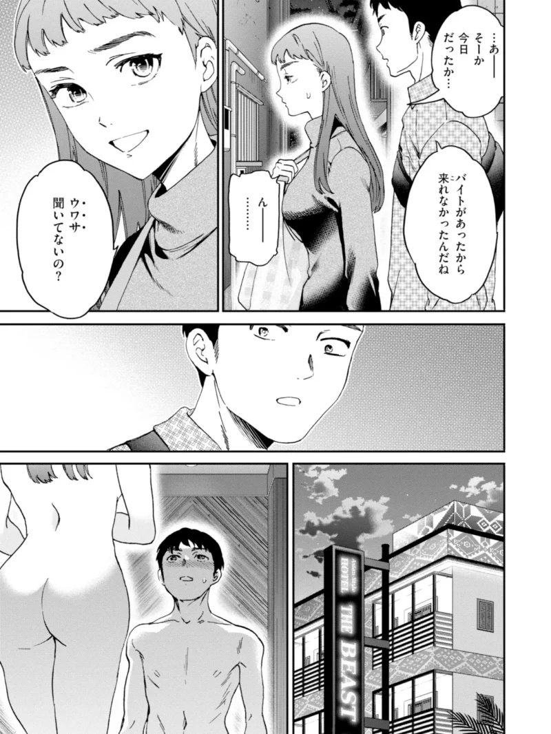 sample 23