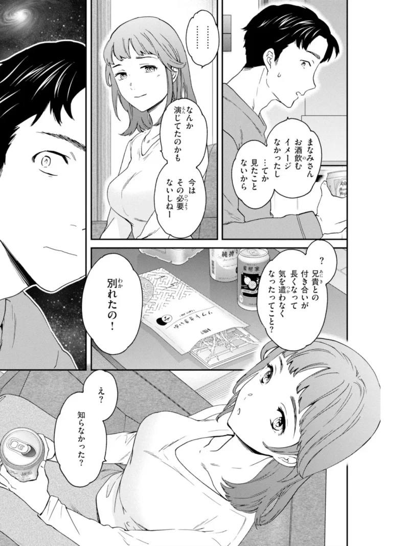 sample 26