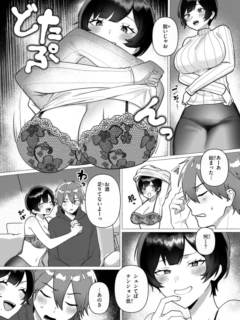 sample 75