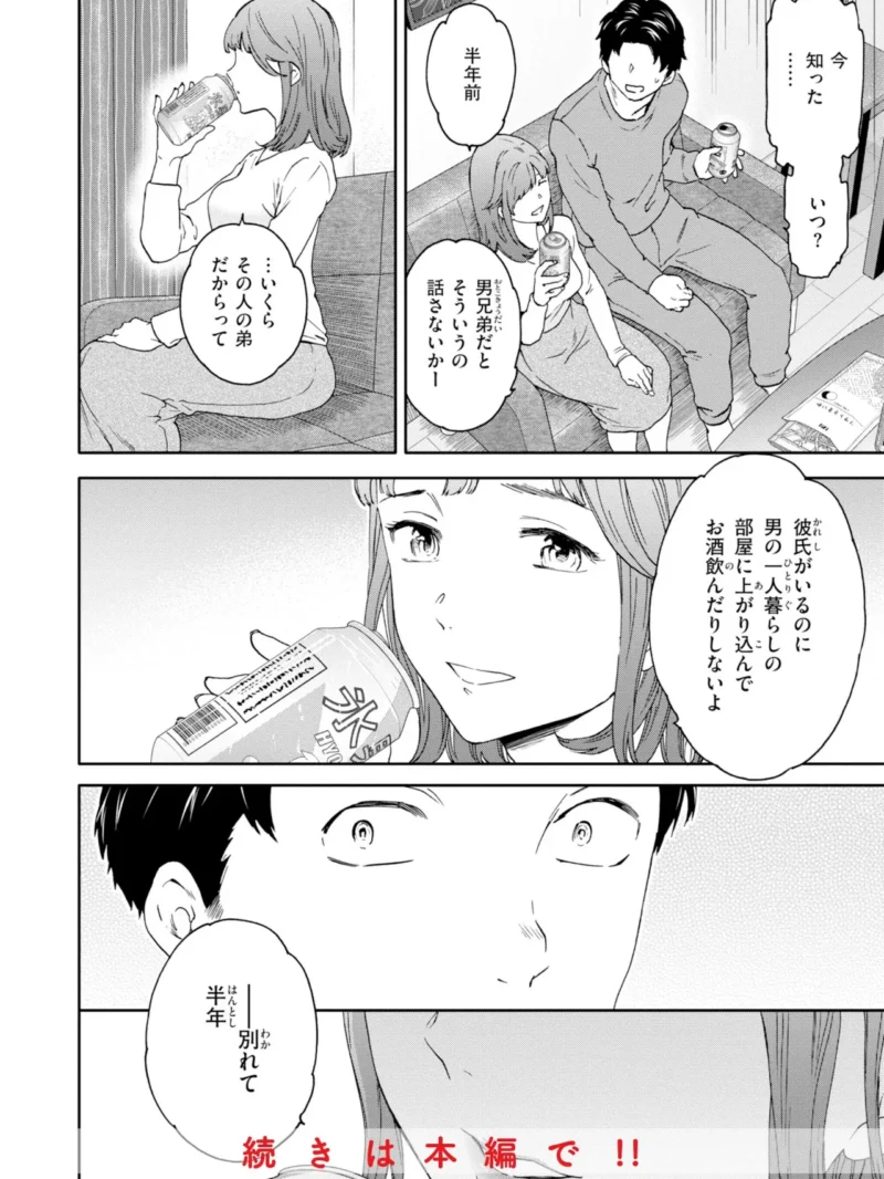 sample 27