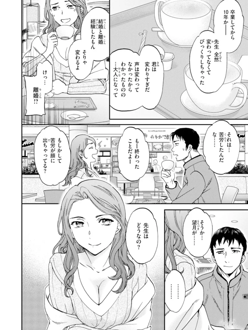 sample 29