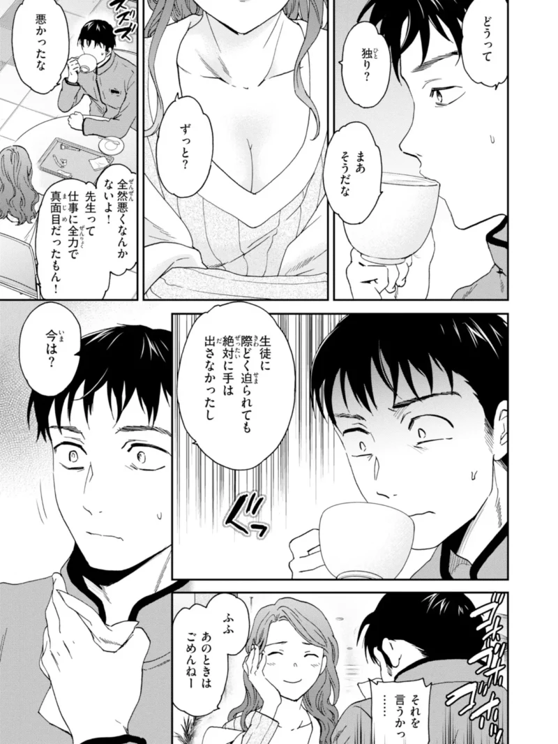 sample 30