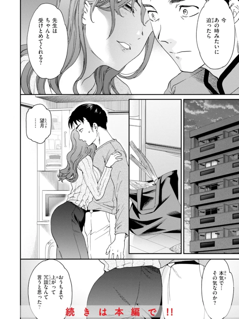 sample 31