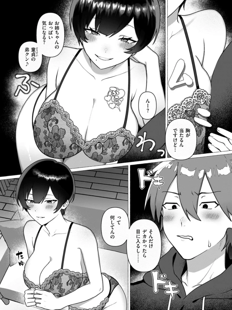 sample 76