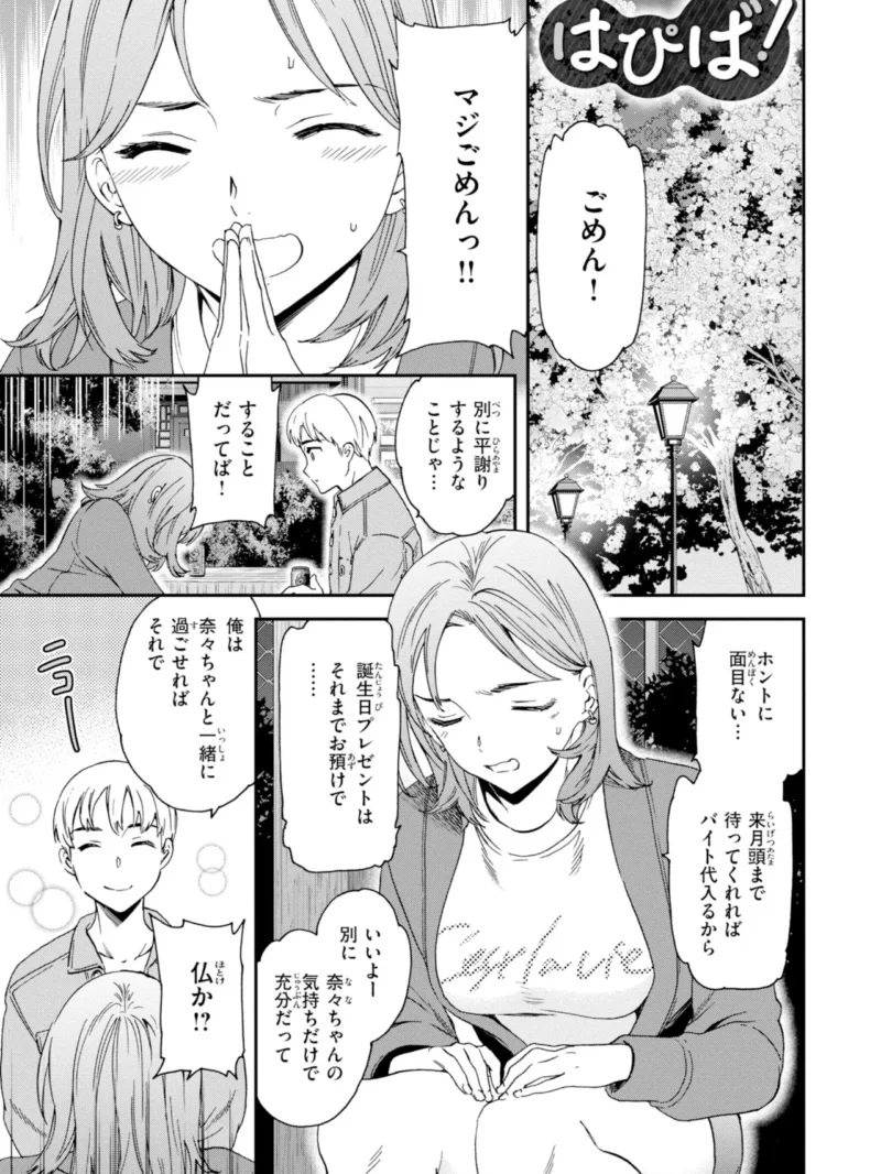 sample 32