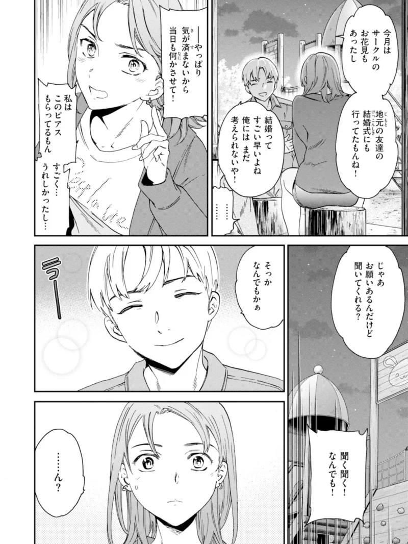 sample 33
