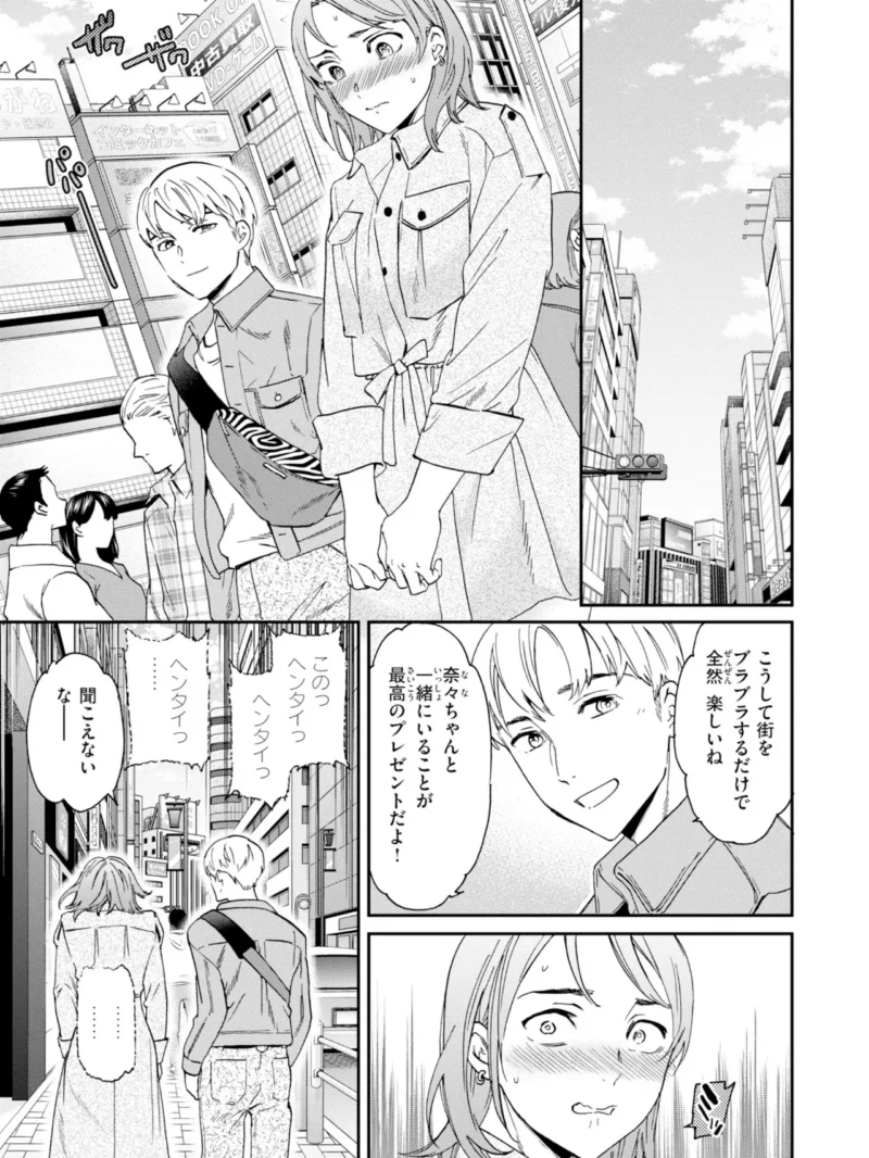 sample 34