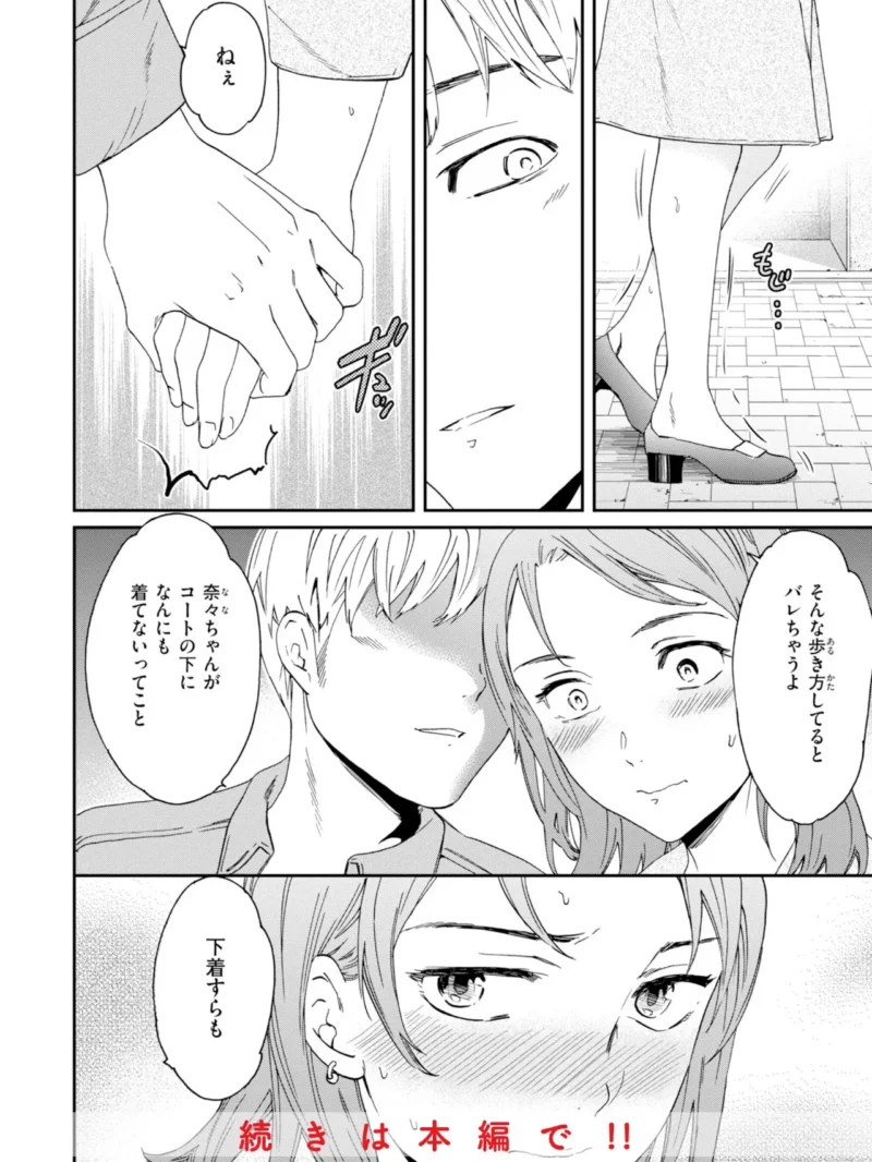 sample 35