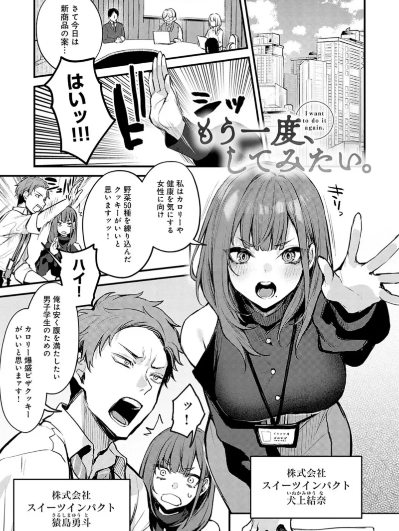 sample 2