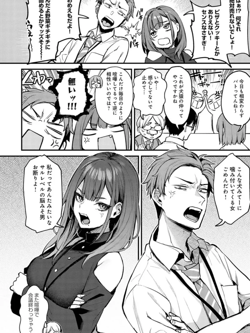 sample 3