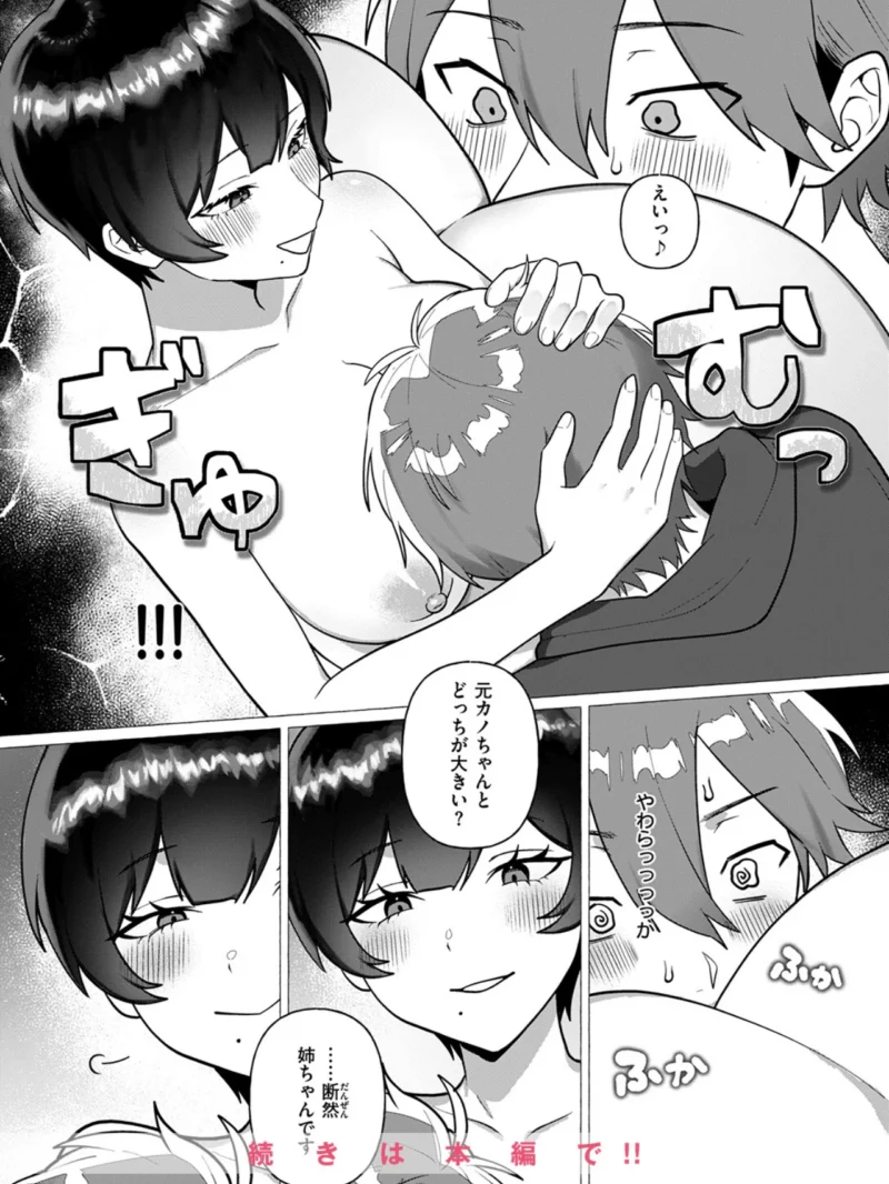 sample 78