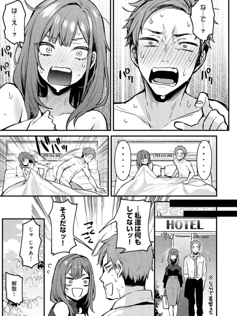 sample 6
