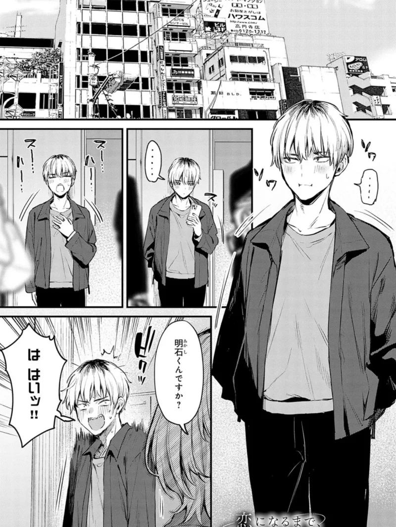 sample 8