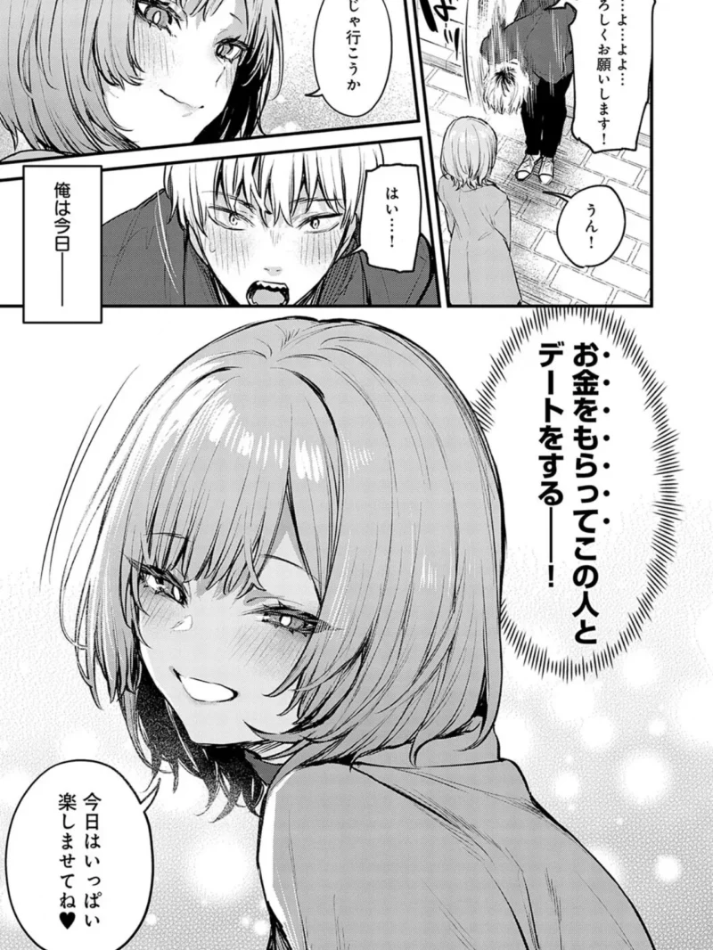 sample 10