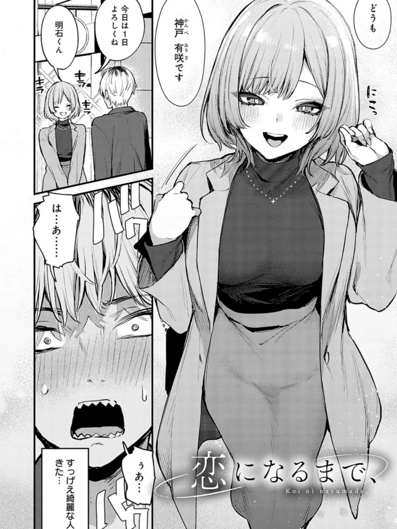 sample 9