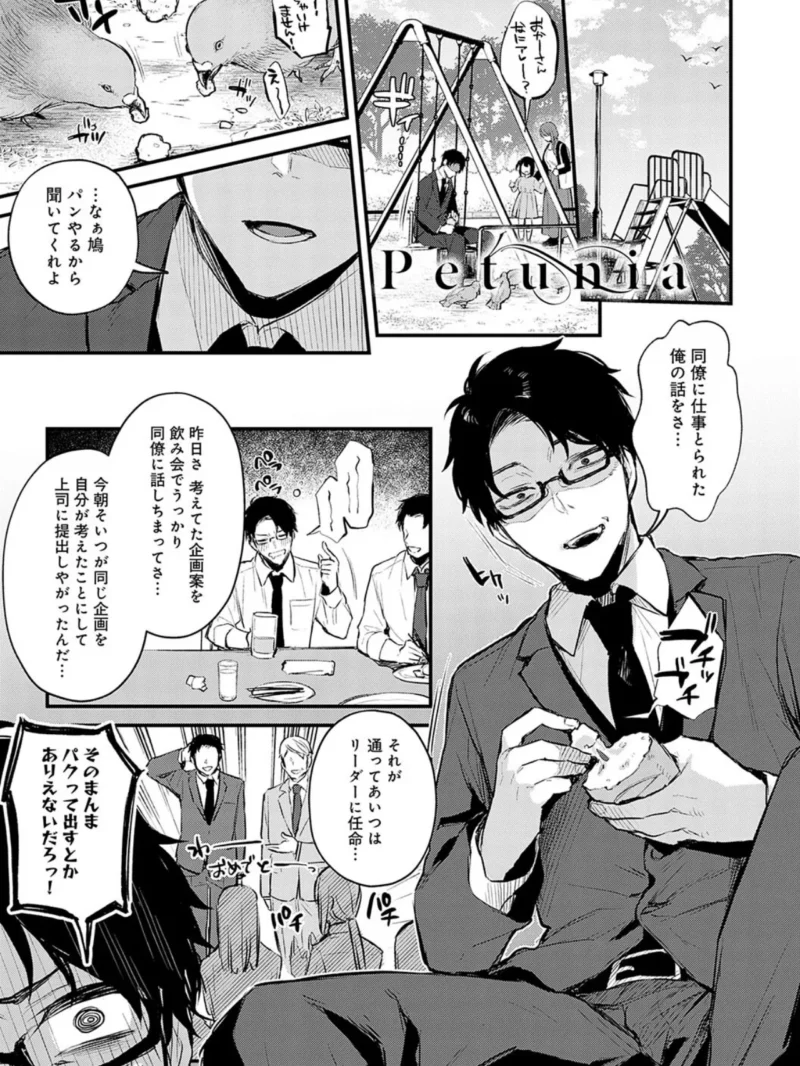sample 11