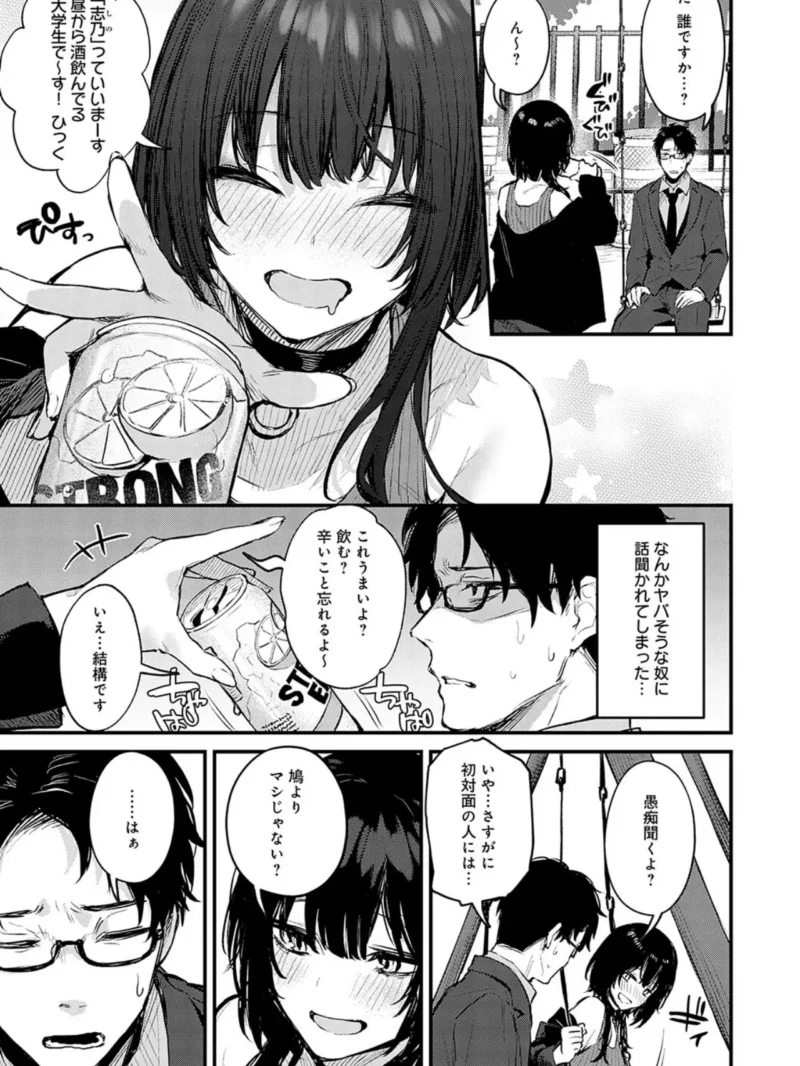 sample 13