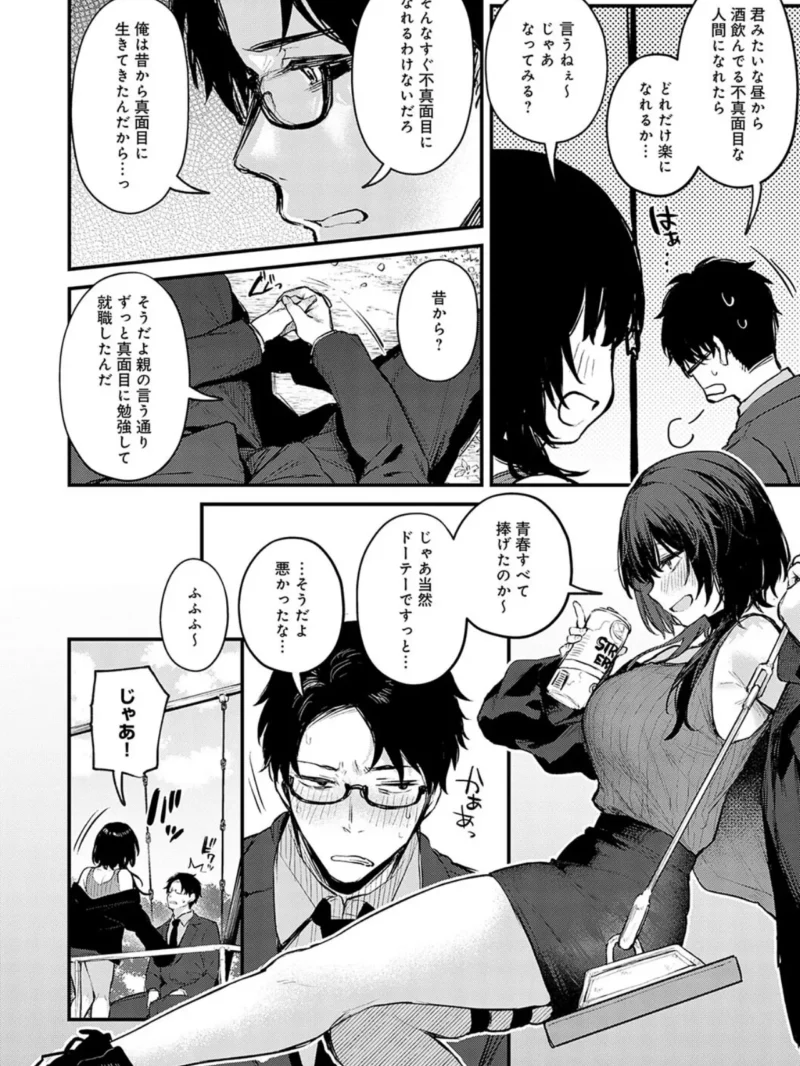 sample 14