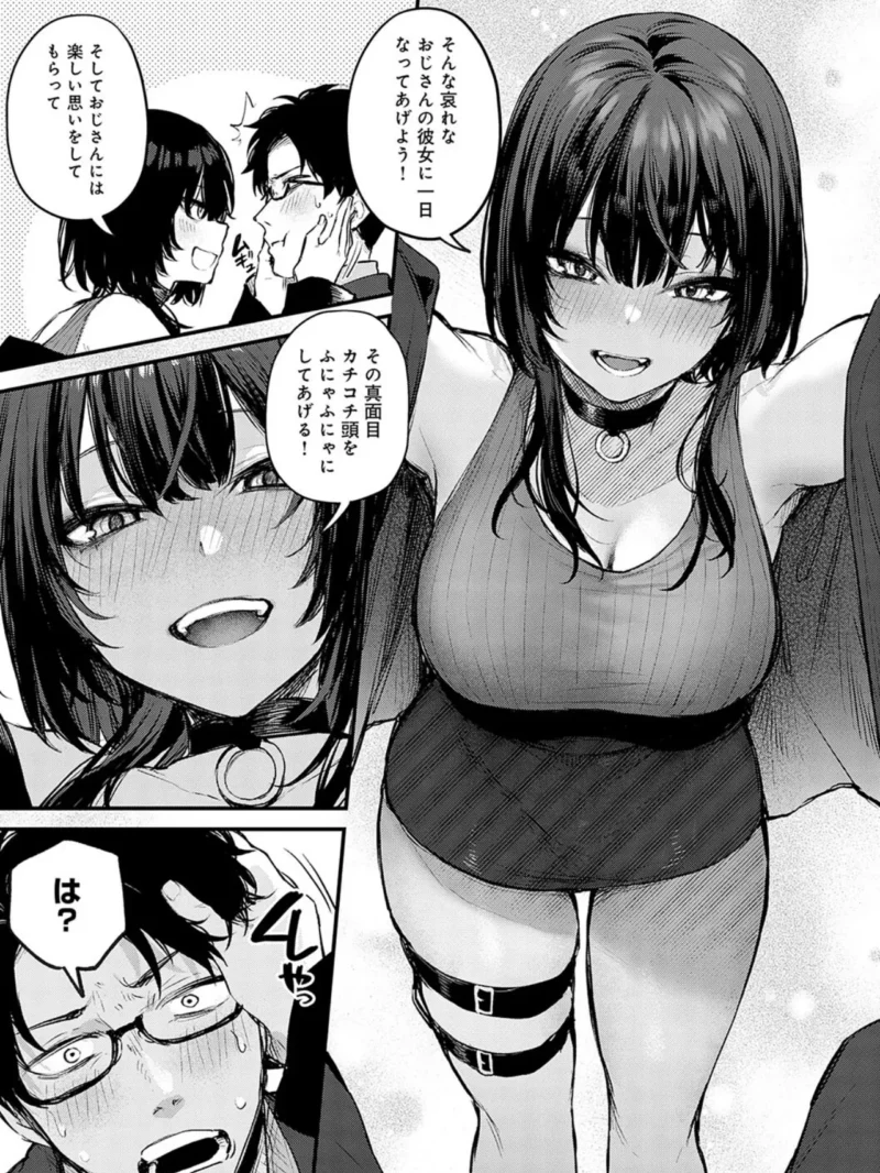 sample 15
