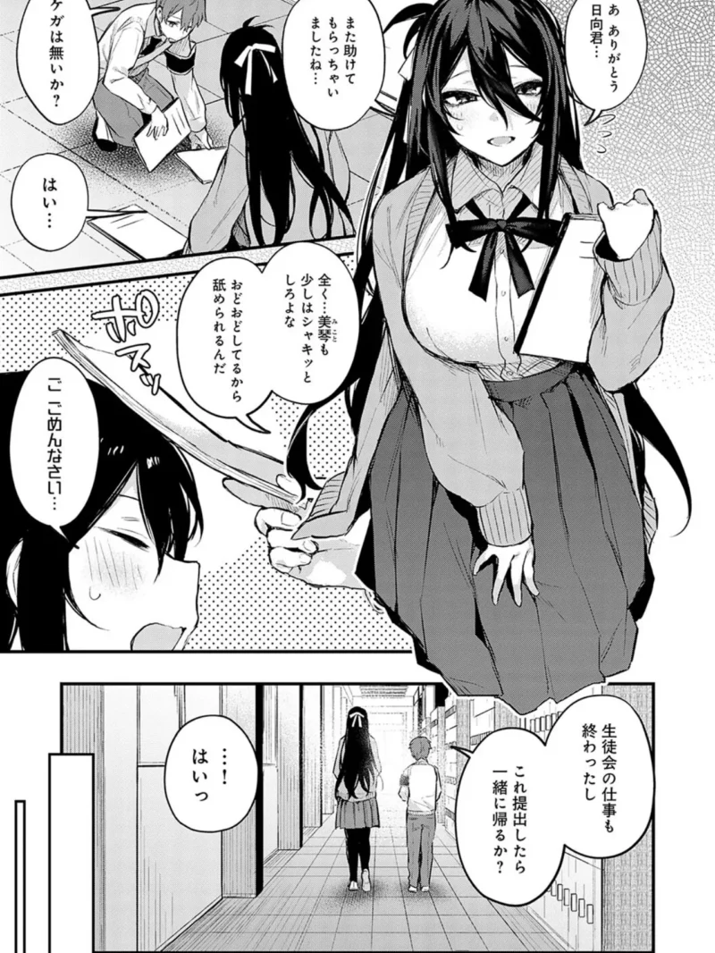 sample 18