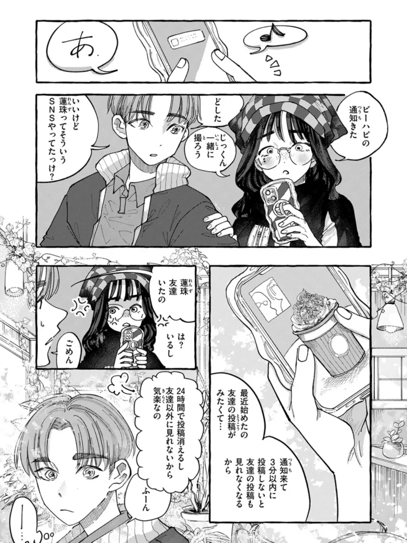 sample 81