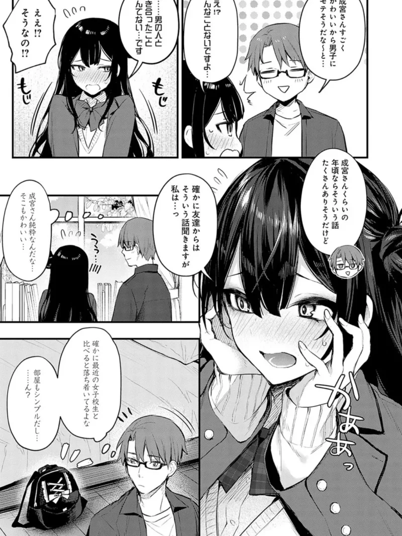 sample 21