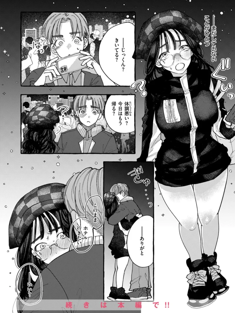 sample 82
