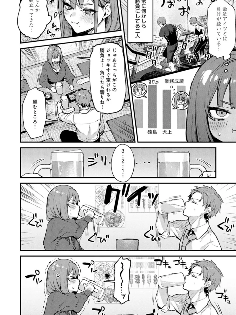 sample 23