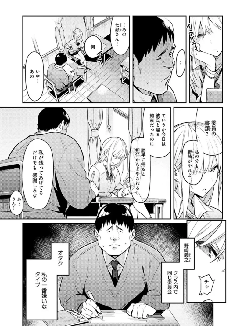 sample 5