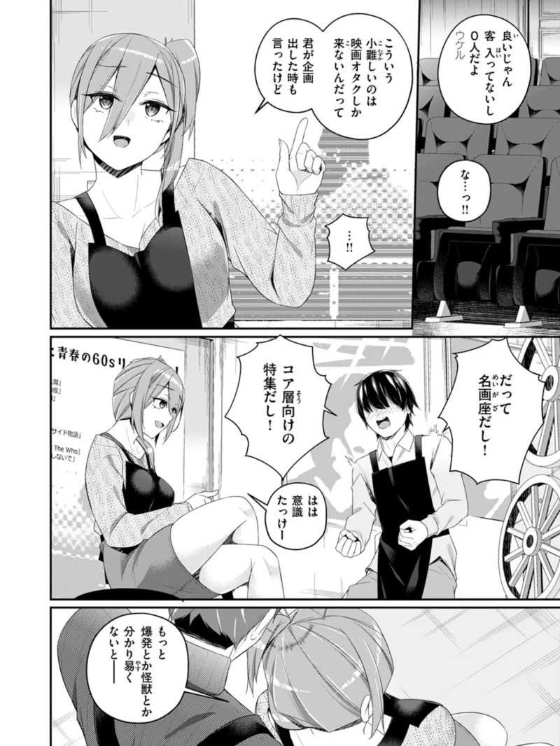 sample 84