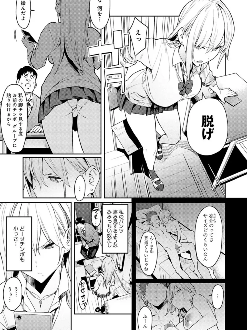 sample 7