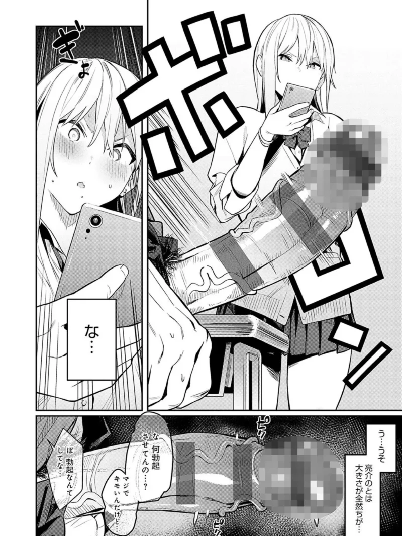 sample 8