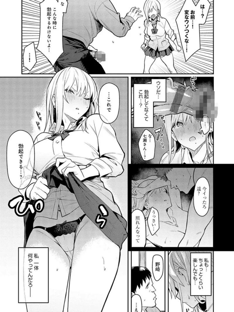 sample 9