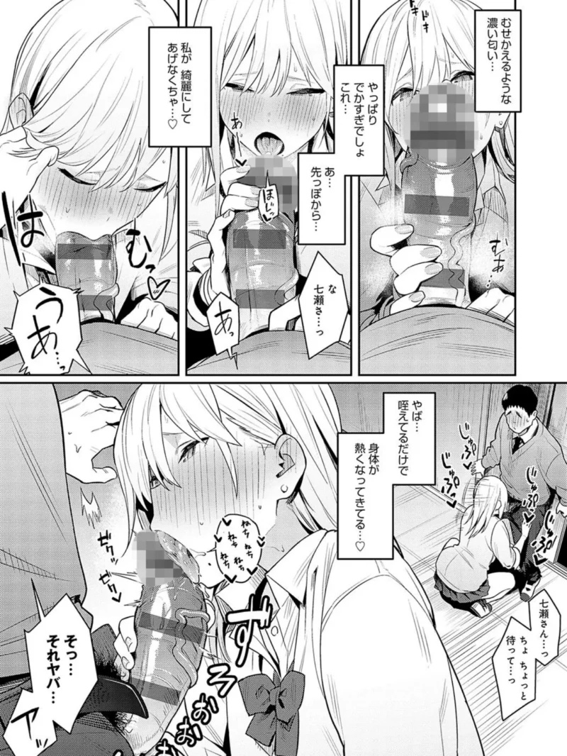 sample 10
