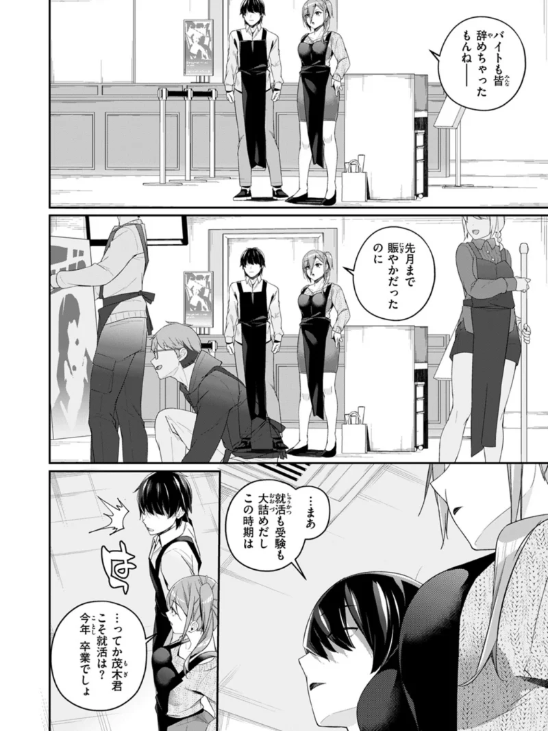 sample 86