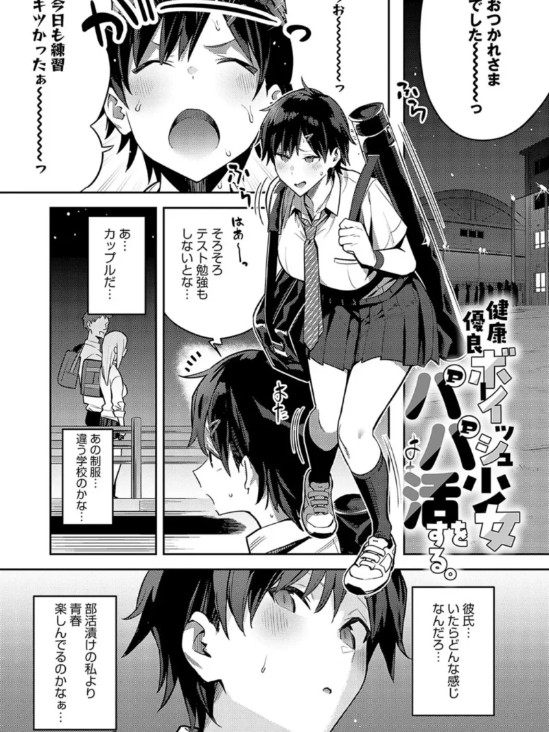 sample 21